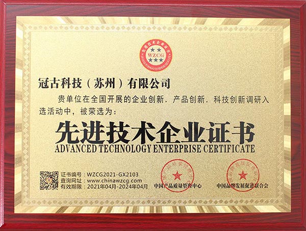 MwanzaAdvanced Technology Enterprise Certificate